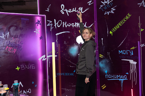Фестиваль подростков "Время Юности" 