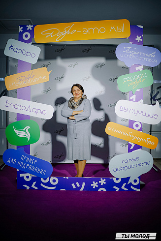 Торжественная церемония подведения итогов добровольческой деятельности 