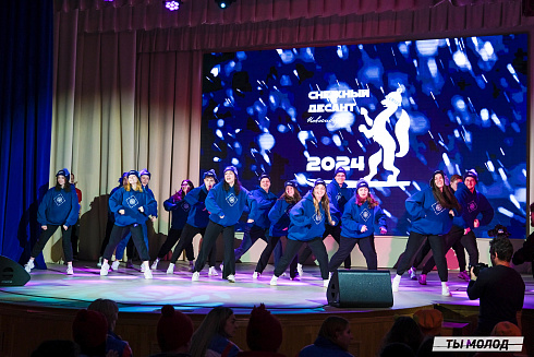 Торжественное закрытие Всероссийской патриотической акции "Снежный десант" 