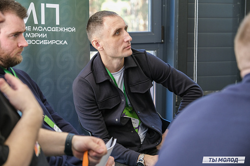 Мастерская компетенций: тренинг-семинар для директоров молодежных центров