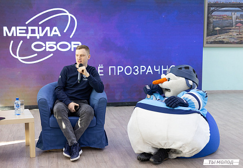 Региональный молодежный форум "Медиасбор" 