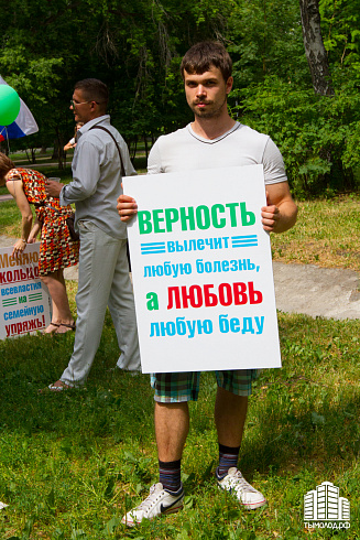 Молодежный крестный ход