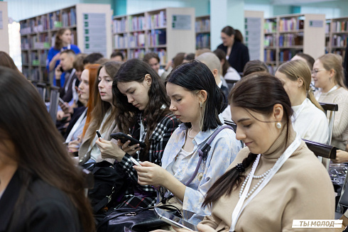 Региональный молодежный форум "Медиасбор" 