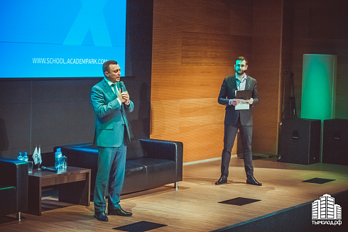 Зимняя школа «Академпарка» 2015