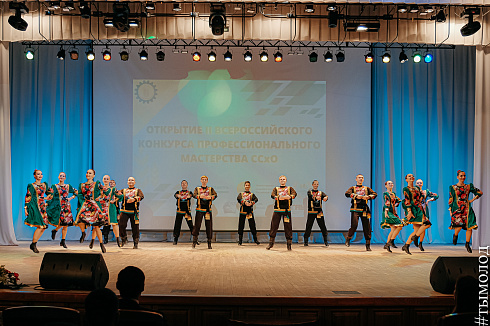 II Всероссийский конкурс профессионального мастерства сельскохозяйственных отрядов