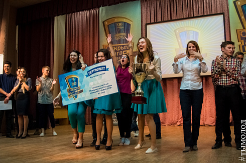 Финал пятого юбилейного сезона Открытой лиги КВН Новосибирска 