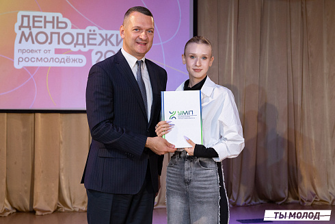 Награждение за мероприятия Дня Молодежи и Дня города Новосибирска! 