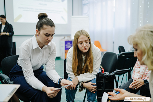 Молодежная политика – это про нас! 