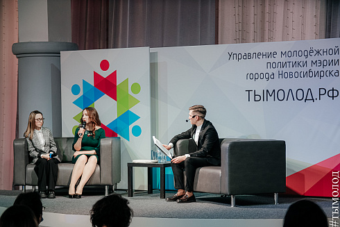 Подведение итогов работы управления молодежной политики за 2021 год 