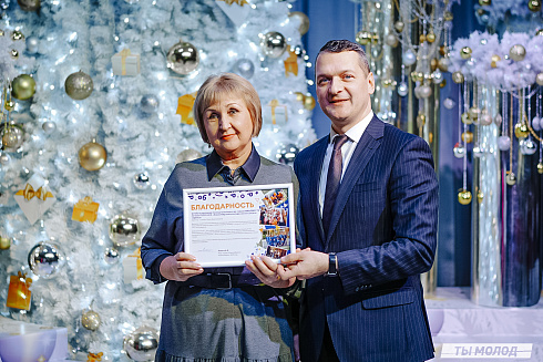 Торжественная церемония подведения итогов добровольческой деятельности 