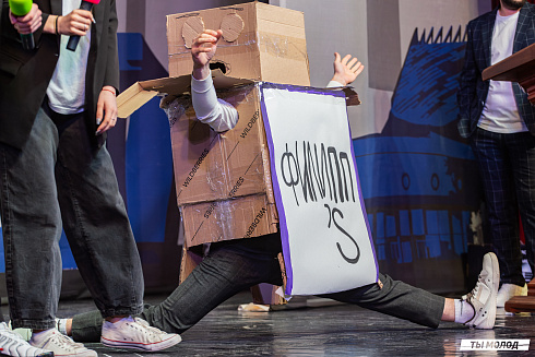 Отборочный фестиваль лиги "КВН-Сибирь-НЭКСТ"