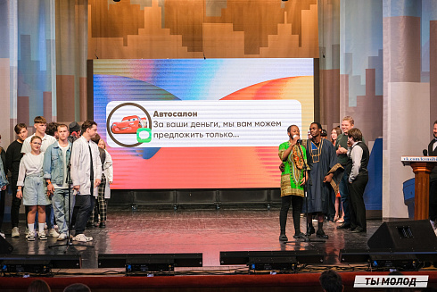 Второй полуфинал лиги "КВН-Сибирь-НЭКСТ"