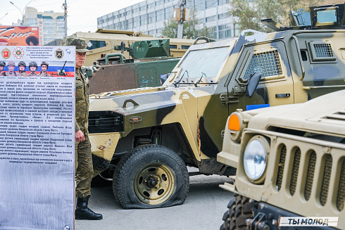 Передвижная выставка трофейной техники НАТО «Сила V Правде – Гордость и Победа»