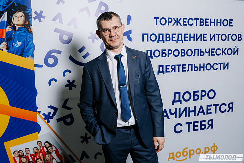 Награждение Добровольцев 2022