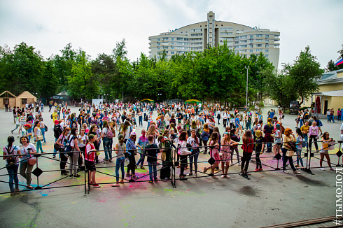Фестиваль красок Happy fest