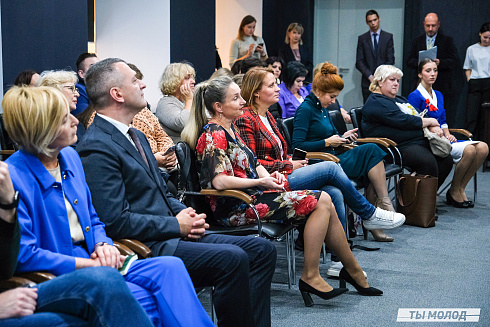 Молодежная политика – это про нас! 
