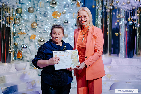 Торжественная церемония подведения итогов добровольческой деятельности 