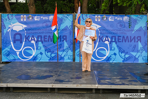 Молодые медики - на благо Родины! 