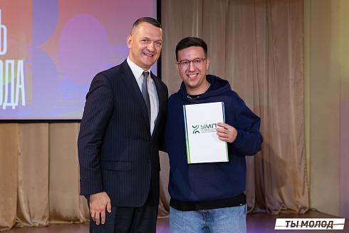 Награждение за мероприятия Дня Молодежи и Дня города Новосибирска! 