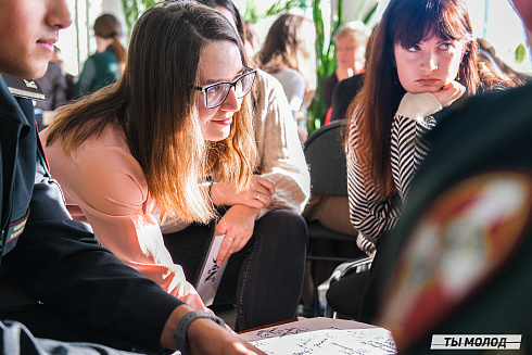 Молодежная политика – это про нас! 