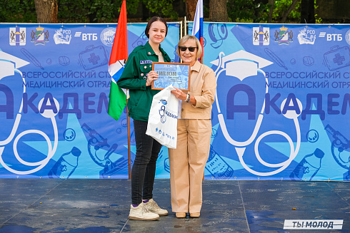 Молодые медики - на благо Родины! 