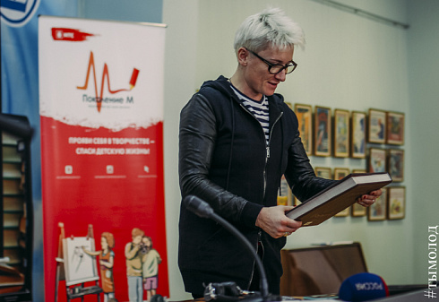 Лекция Дианы Арбениной в Новосибирске