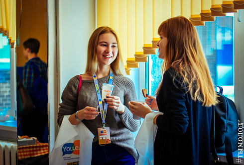 Форум молодых лидеров YouLead  