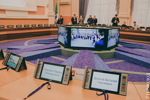 Международный форум "Современный взгляд на общественную безопасность"