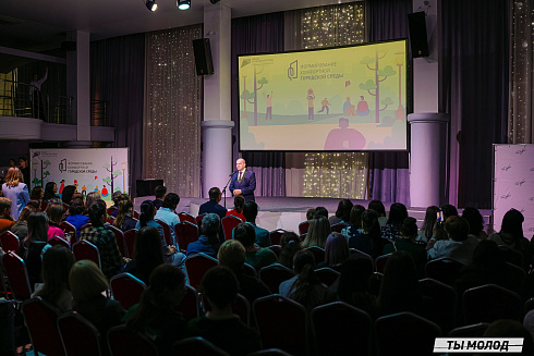 Торжественное награждение волонтеров ФКГС