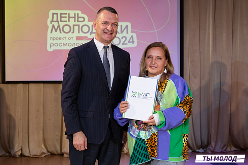 Награждение за мероприятия Дня Молодежи и Дня города Новосибирска! 