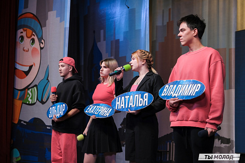 Второй полуфинал лиги "КВН-Сибирь-НЭКСТ"