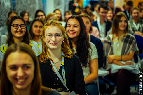 Форум молодых лидеров YouLead  
