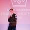 Мисс и Мистер СО 2021