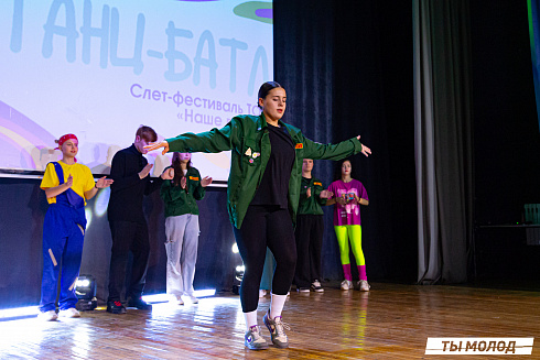 Слет-фестиваль "Наше время" 