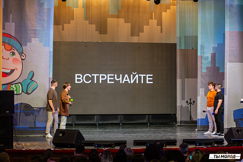 Отборочный фестиваль лиги "КВН-Сибирь-НЭКСТ"