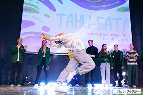 Слет-фестиваль "Наше время" 