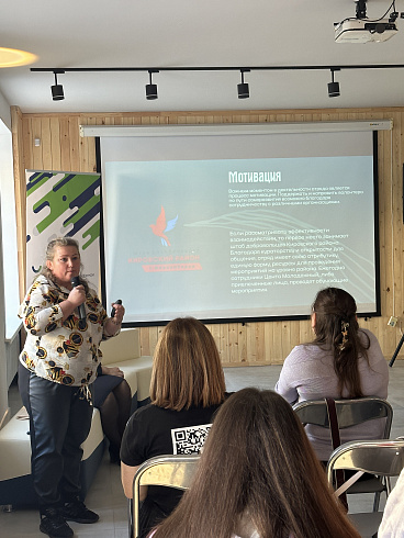 Молодежная политика – это про нас! 