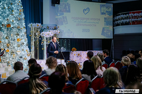 Торжественная церемония подведения итогов добровольческой деятельности 