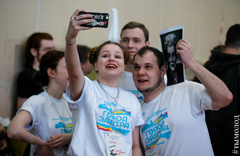 Зимняя спартакиада среди молодёжных центров по офисным видам спорта