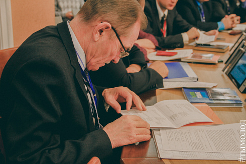 Международный форум "Современный взгляд на общественную безопасность"