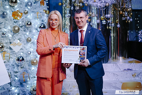 Торжественная церемония подведения итогов добровольческой деятельности 