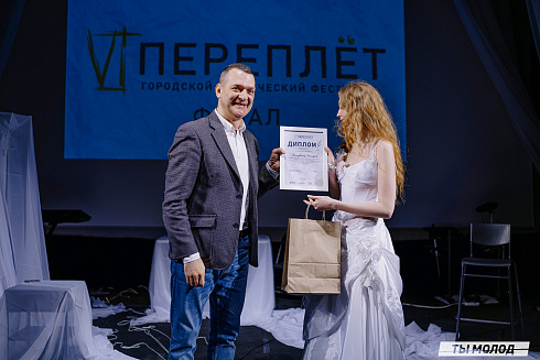 Городской поэтический фестиваль "Переплет" 