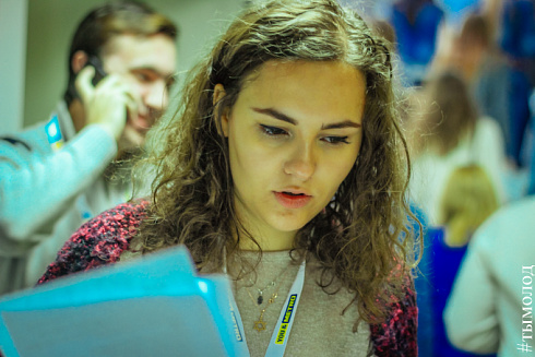 Форум молодых лидеров YouLead  
