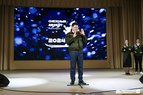 Торжественное закрытие Всероссийской патриотической акции "Снежный десант" 