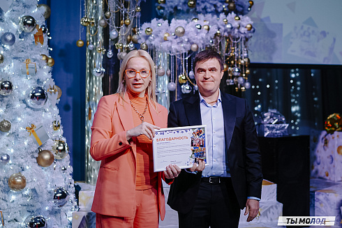 Торжественная церемония подведения итогов добровольческой деятельности 