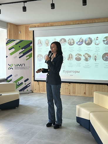 Молодежная политика – это про нас! 