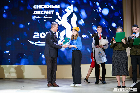 Торжественное закрытие Всероссийской патриотической акции "Снежный десант" 