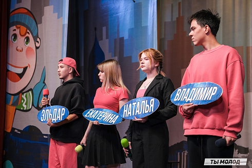 Второй полуфинал лиги "КВН-Сибирь-НЭКСТ"