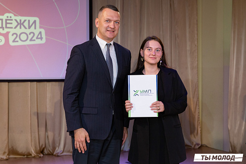 Награждение за мероприятия Дня Молодежи и Дня города Новосибирска! 