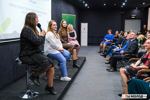 Молодежная политика – это про нас! 